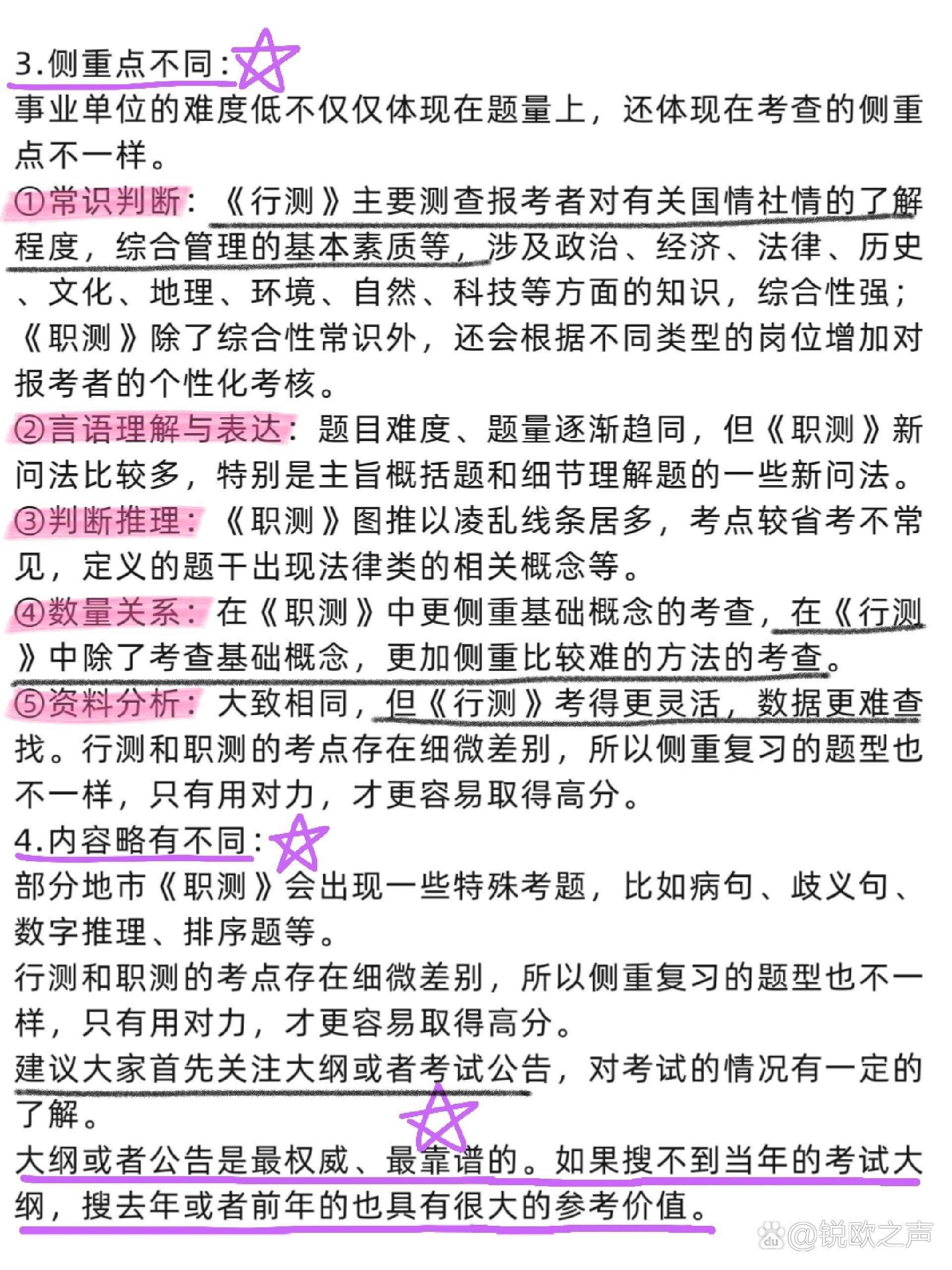 道德回归 社会秩序混乱下的法律思考 在当今社会秩序混乱的背景下