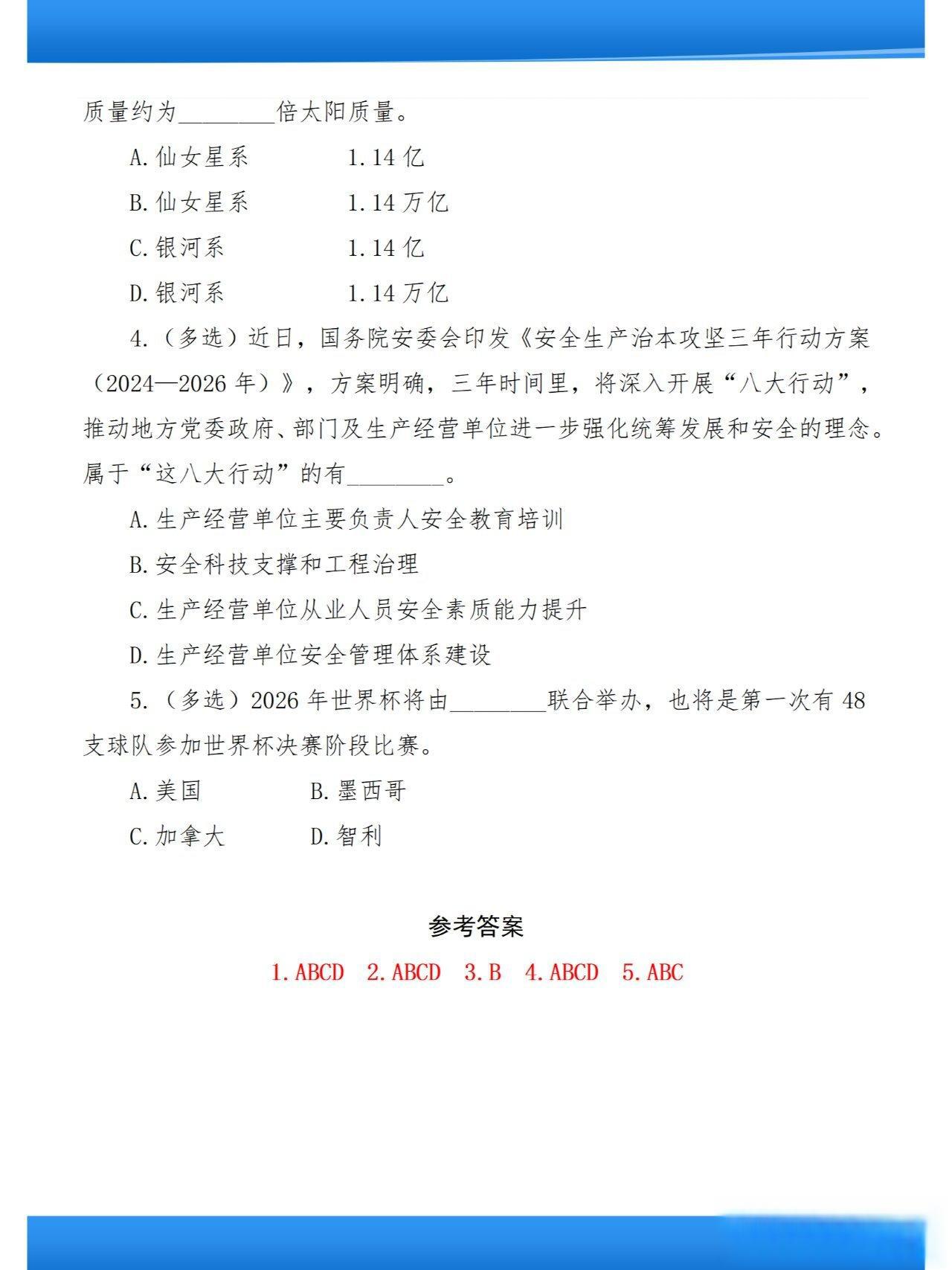 道德回归 社会秩序混乱下的法律思考 在当今社会秩序混乱的背景下