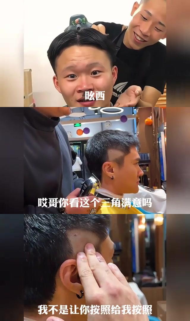 理发失误搞笑场面:托尼老师也救不了你的发型!