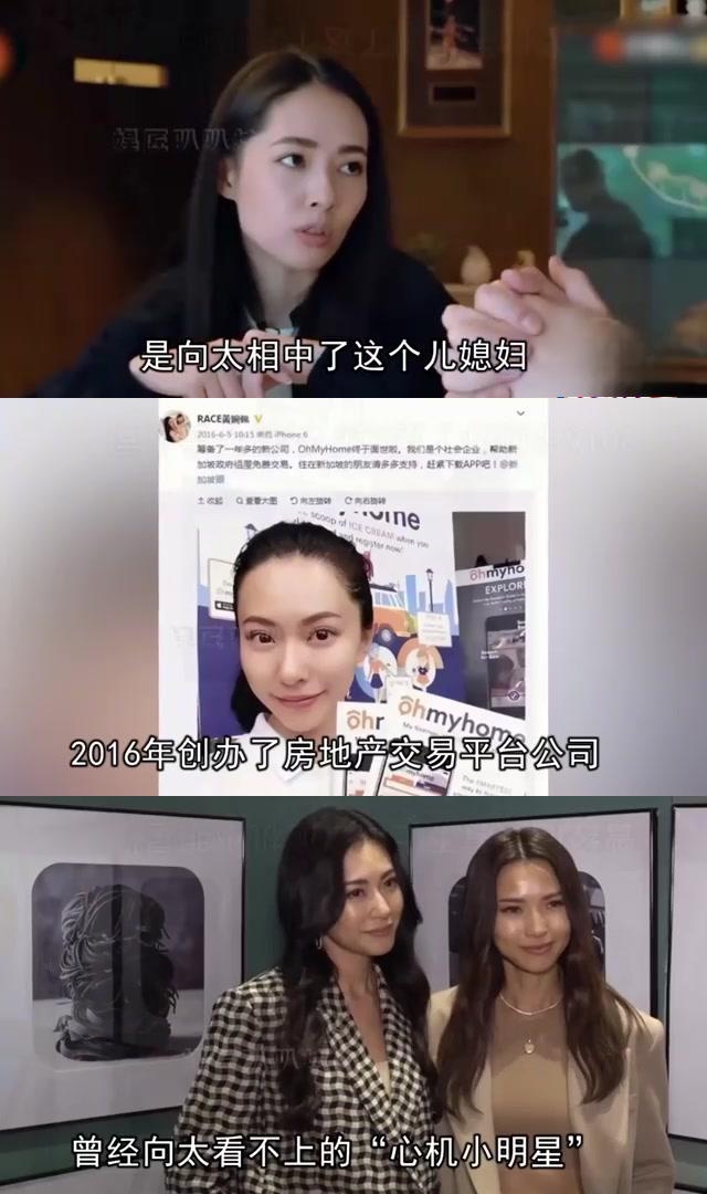 向佐最爱的女人是二婚女黄婉佩,向太却不同意他们在一起 向佐曾经谈过