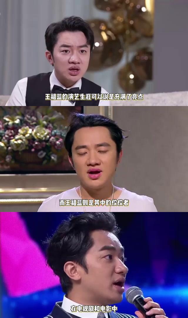 王祖蓝:全能娱乐圈佼佼者 作为香港娱乐圈的多面手,王祖蓝无疑是当下