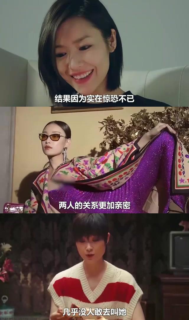 李宇春倪妮综艺节目图片