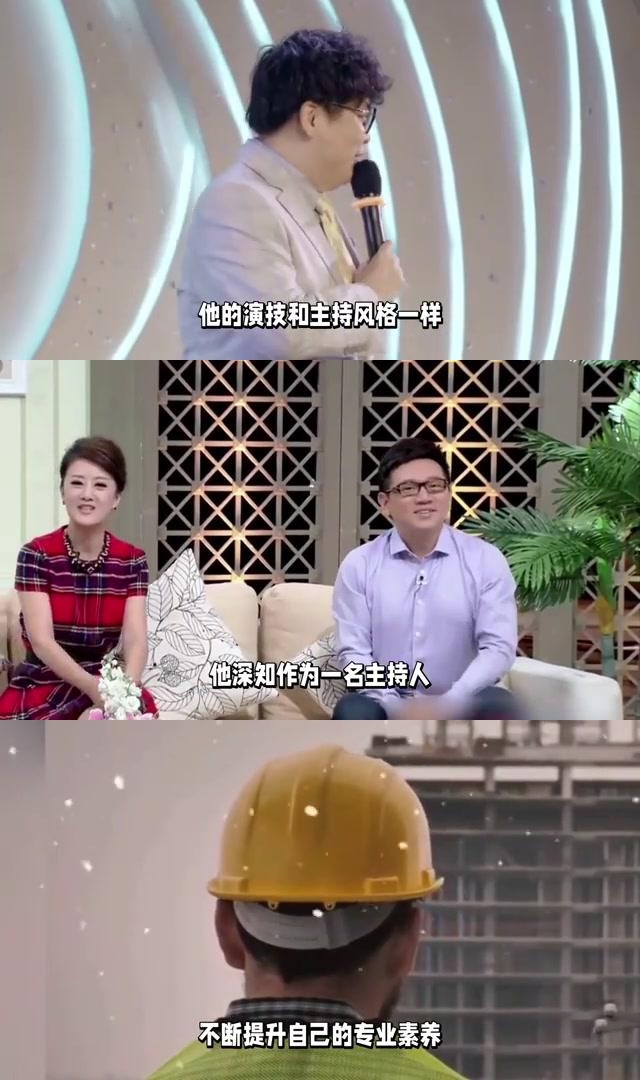 主持人骆新老婆图片