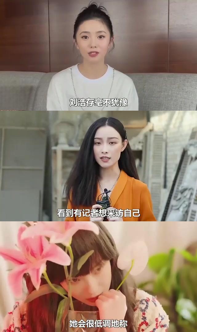 倪妮:人美心善,不经意间展现的善良与礼貌 倪妮和刘浩存在微博之夜中