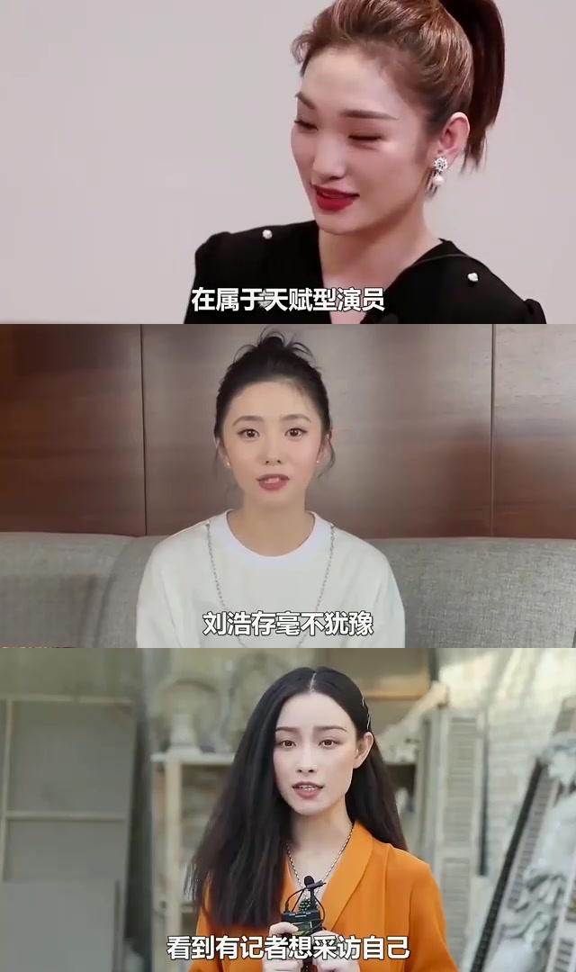 与刘浩存的修养差距一览无遗 在娱乐圈这个大舞台上,倪妮和刘浩存两位