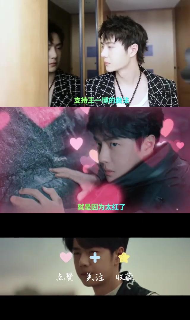 王一博坚决抵制黑粉,以硬态度赢得尊重 王一博作为顶级流量已经红了