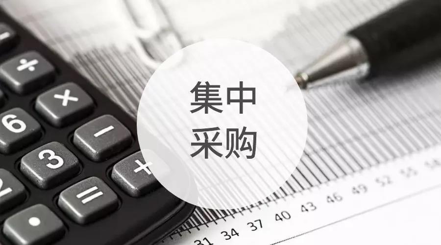 包装材料采购