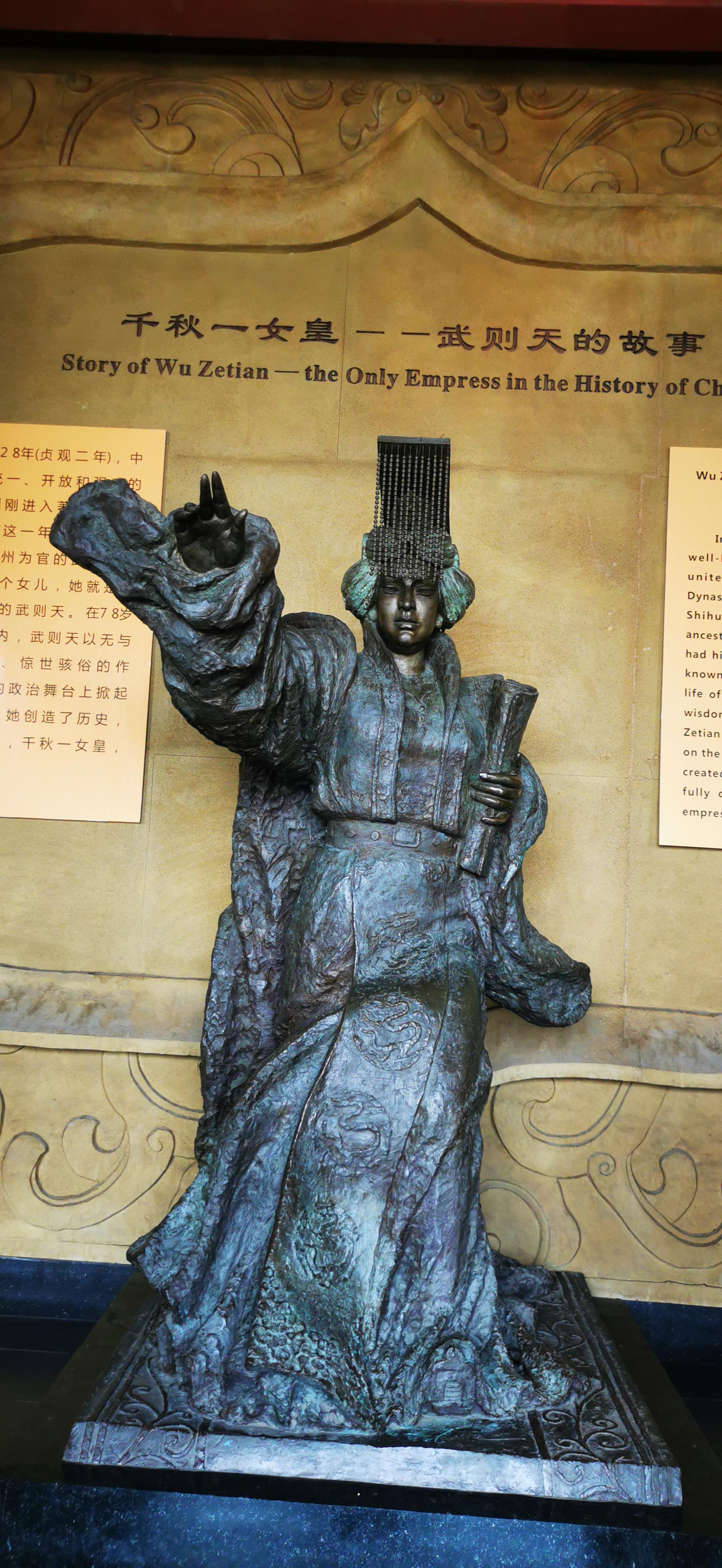 皇泽寺:武则天与佛教的深厚联系 夜宿广元市,清晨在特色的广元米粉