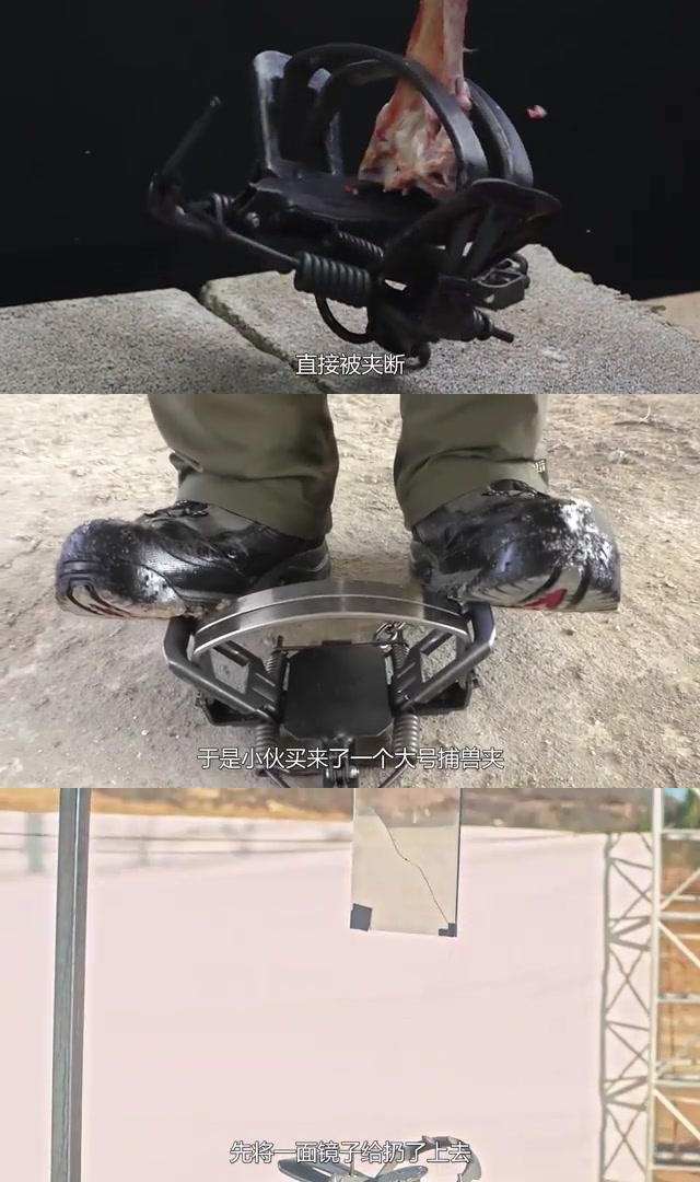 小伙测试捕兽夹威力,结果触目惊心,警示人们远离危险 小伙为了测试