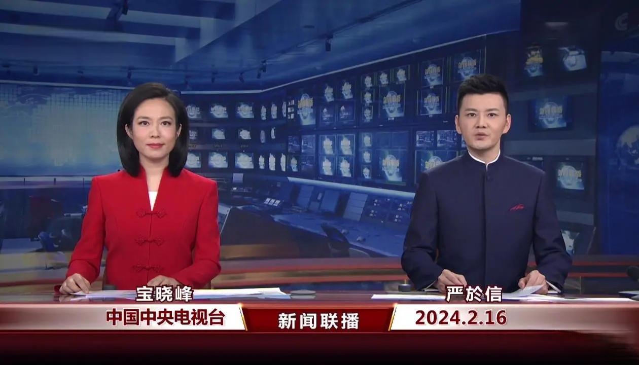 新闻联播在线直播(湖南新闻联播在线直播)