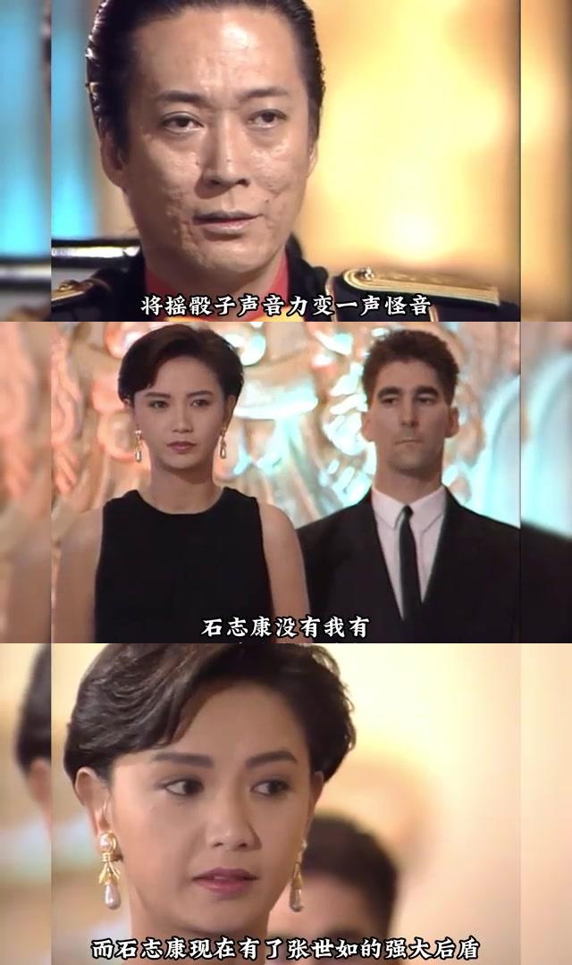 石志康英勇讨公道,屠天龙终败!疯狂粉丝独家揭秘!