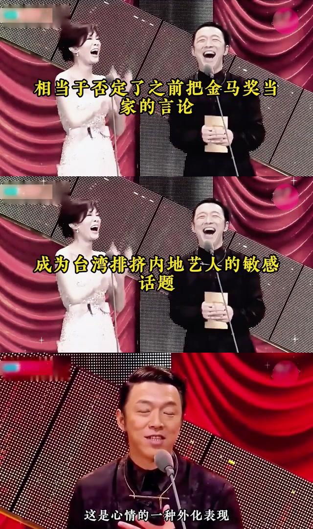 个人魅力超越外表 在颁奖晚会上,黄渤遭遇主持人郑裕玲的嘲讽,头发和