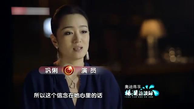 归来》结局深度解析:巩俐满意,寓意何在?