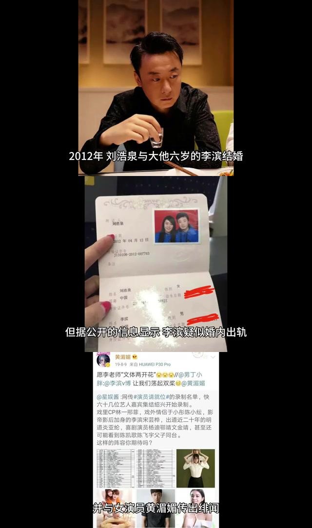 徐亮的感情经历:从坎坷到幸福的蜕变 徐亮,这位前国脚和足坛技术总监