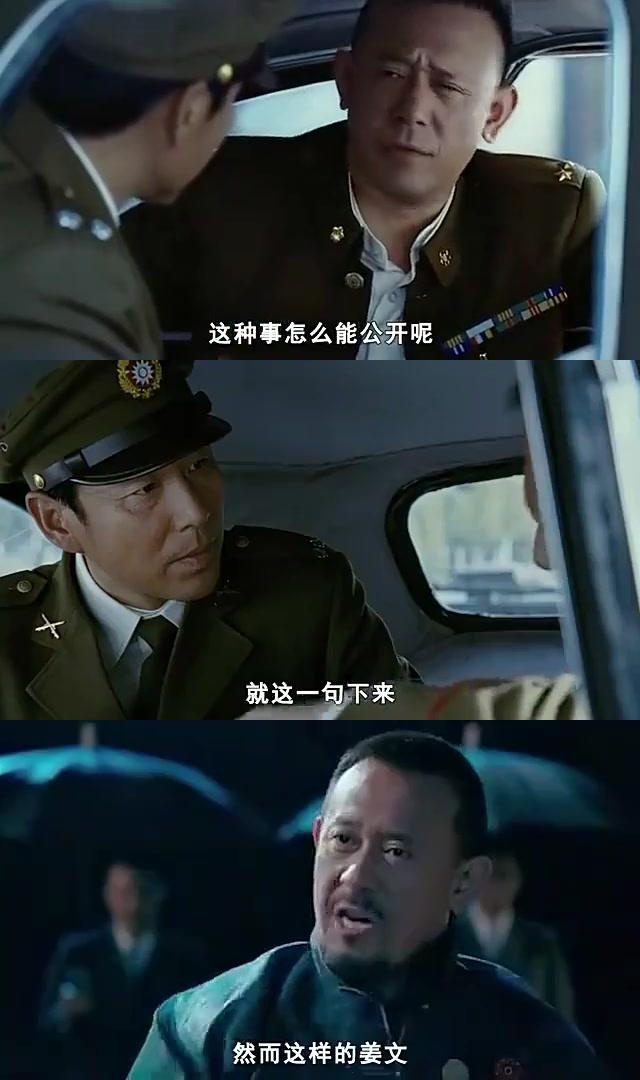 姜文:拒绝毛人凤,热衷于国粹的个性演员 姜文在演艺生涯中展现出独特