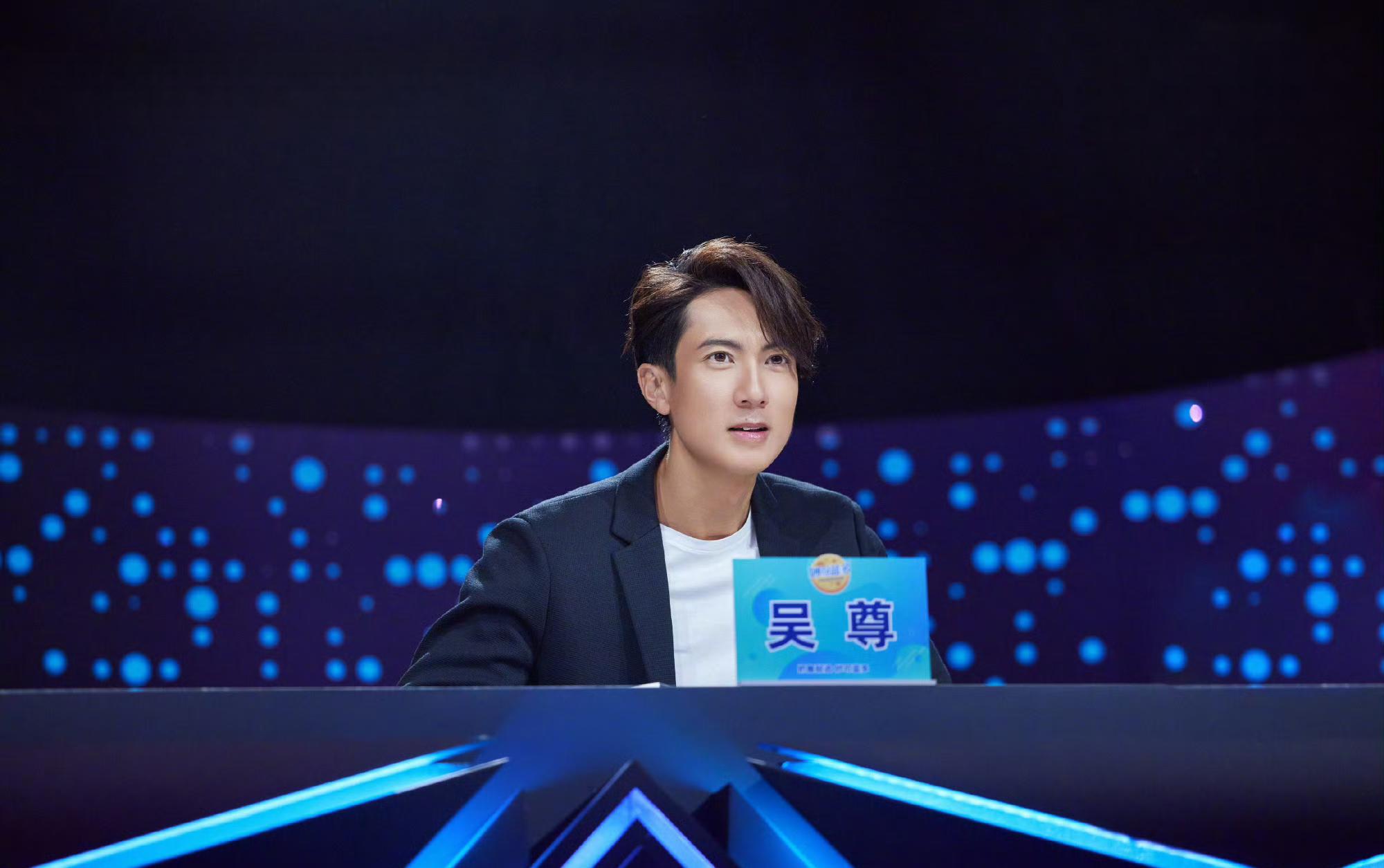 汪东城回应吴尊:飞轮海成员重聚引猜测 2月23日,吴尊在评论区的机智