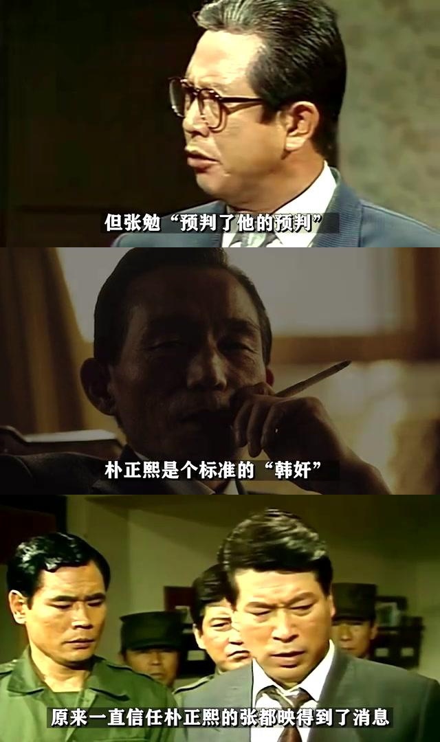 朴正熙政变:韩国历史的转折点与第三共和国的崛起 朴正熙凭借军事政变