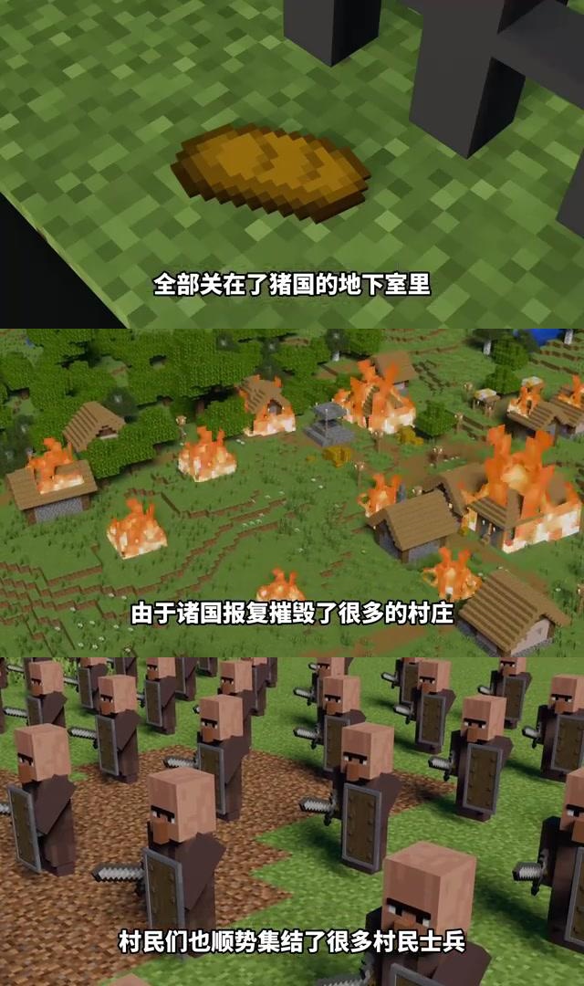 mc服务器把玩家变成猪_我的世界怎么把猪变成僵尸猪人 mc服务器把玩家变成

猪_我的天下
怎么把猪变成

僵尸猪人「我的世界怎么把猪变成僵尸猪人」 行业资讯