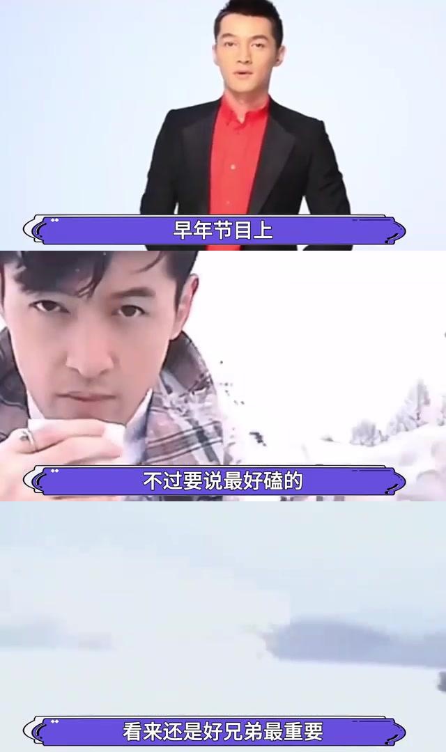 胡歌与女星们的互动:闫妮,薛佳凝等背后的故事 胡歌与闫妮在红毯上