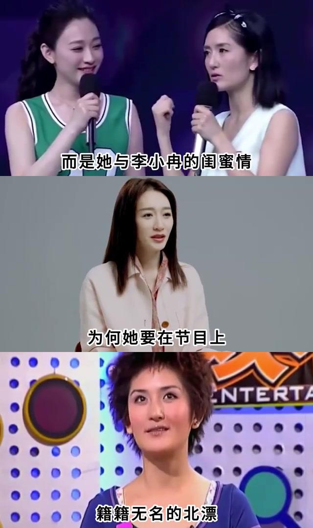 谢娜与李小冉:娱乐圈的闺蜜情与背后不为人知的真相 谢娜和李小冉的