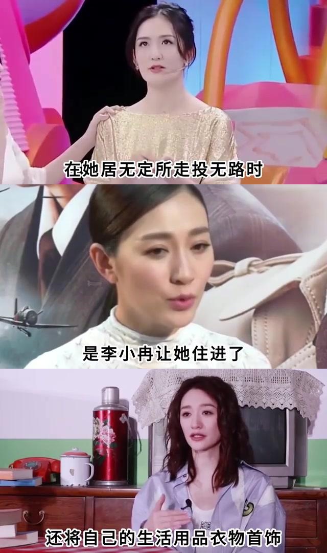 谢娜与李小冉:娱乐圈的闺蜜情与背后不为人知的真相 谢娜和李小冉的