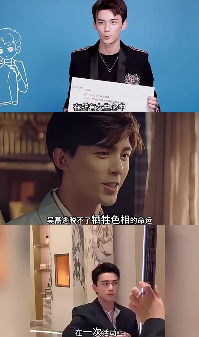 吴磊:多才多艺的演员,为他人着想的暖男 李洋洋在电视剧中的出色表现