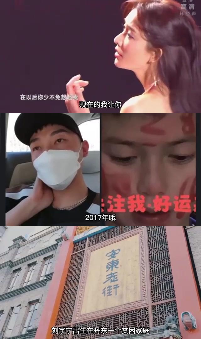 刘宇宁的三任女友图片