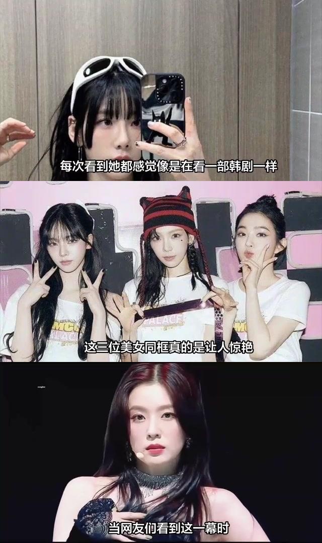 惊艳美颜盛世 sm公司旗下三大神颜裴珠泫,柳智敏和金泰妍罕见同框