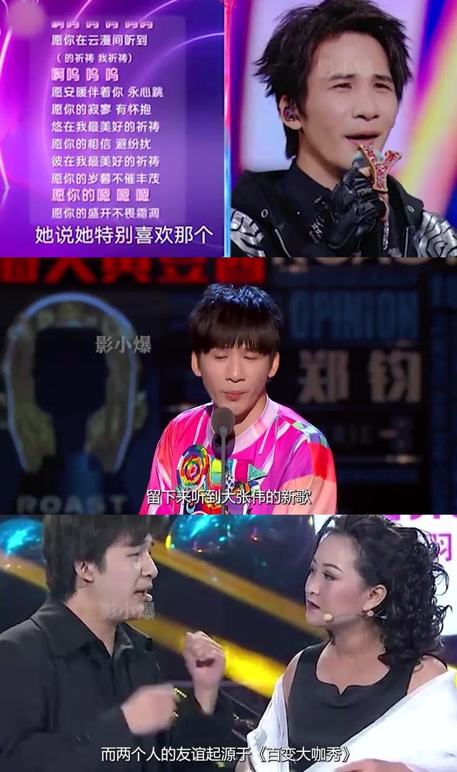 大张伟与贾玲:娱乐圈中的神仙友谊 大张伟与贾玲的友谊让人羡慕不已.