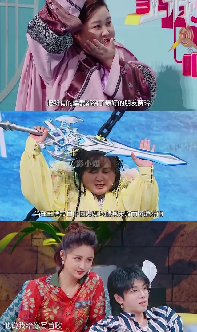 大张伟与贾玲:娱乐圈中的神仙友谊 大张伟与贾玲的友谊让人羡慕不已.