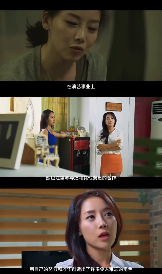 李采潭在《朋友》完整版中的角色