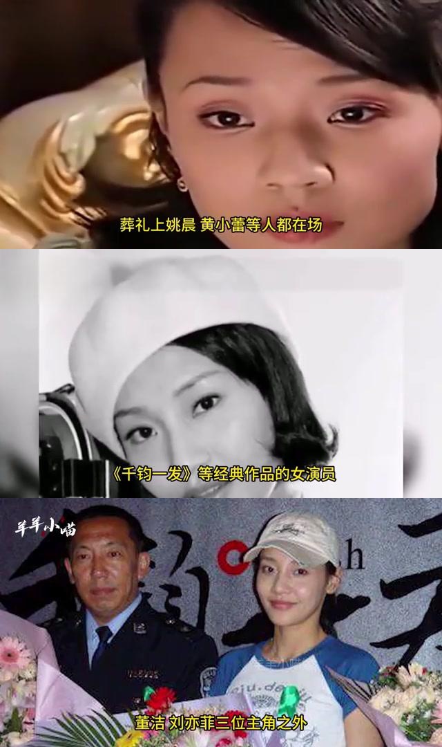 又一女星去世年仅29岁图片