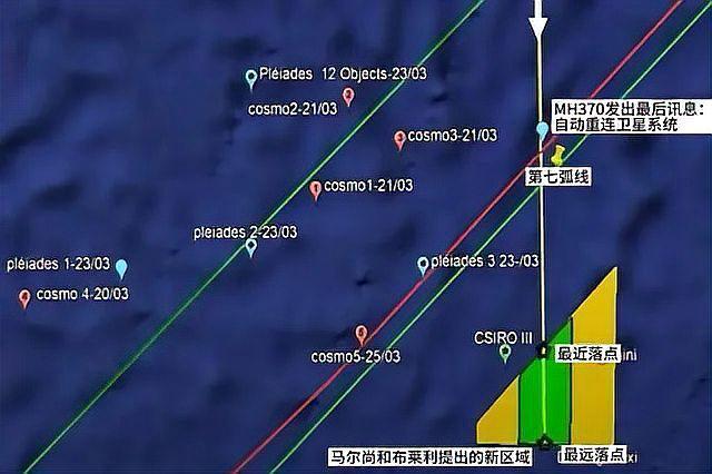 马航失联事件:法律与真相的博弈 在马航mh370失联将满十年的节点上
