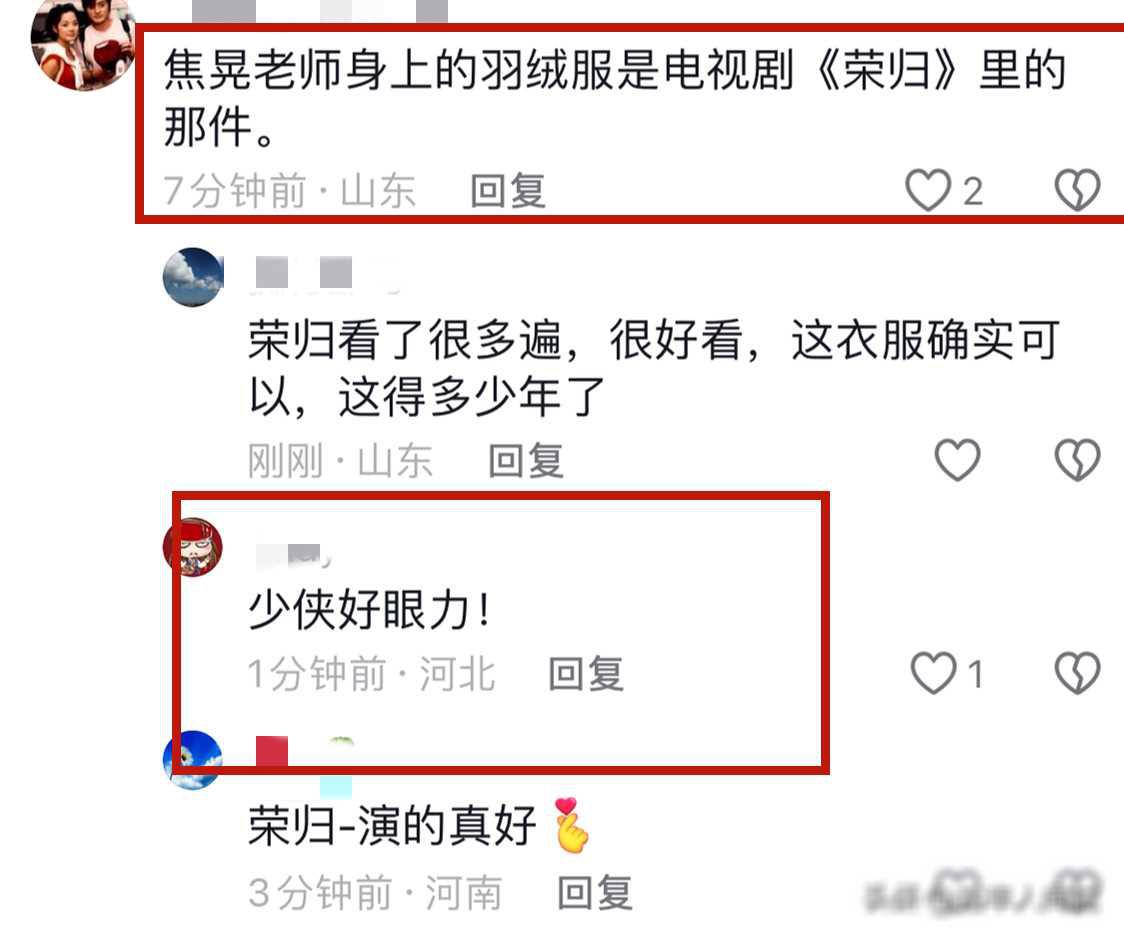 焦晃与陈晓黎的温馨故事 焦晃与陈晓黎的故事不仅仅是一段爱情传奇,更