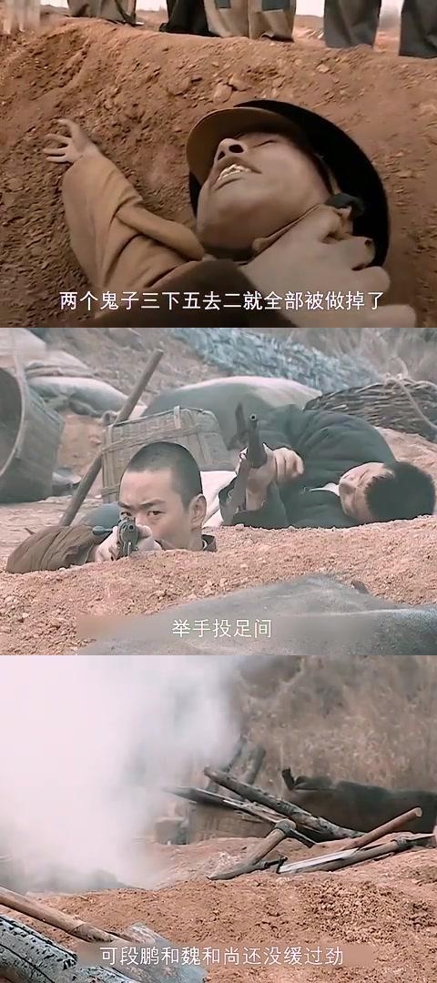 魏和尚和段鹏图片