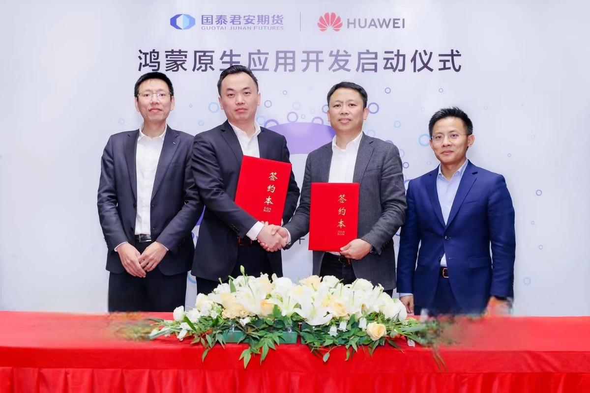 国泰君安期货获35亿元增资