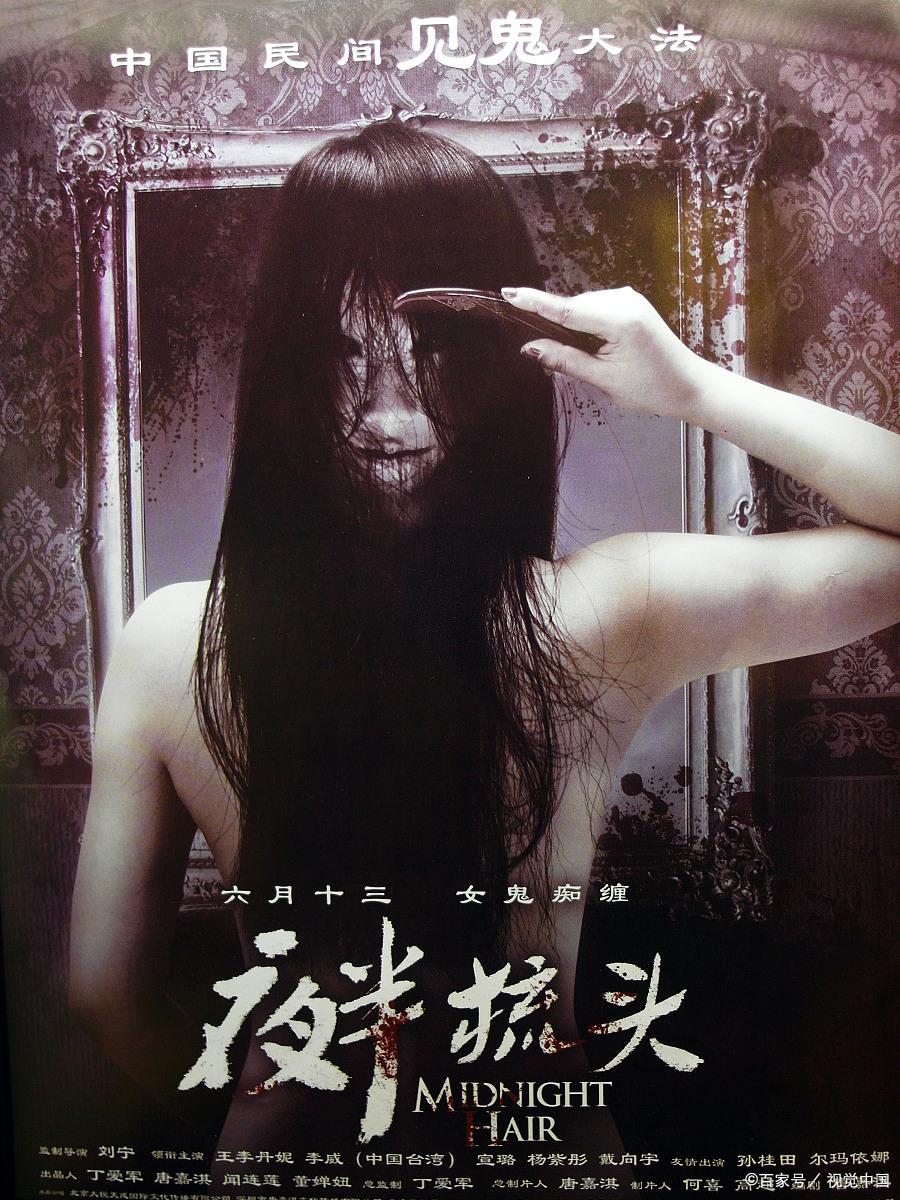 泰国鬼片大赏:十大经典之作,恐怖魅力一览无余 泰国鬼片以其独特的