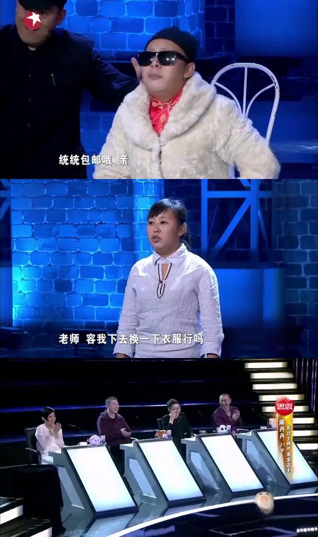 疯狂粉丝陈丹丹模仿宋丹丹,春晚经典语录重现舞台,宋丹丹笑翻!