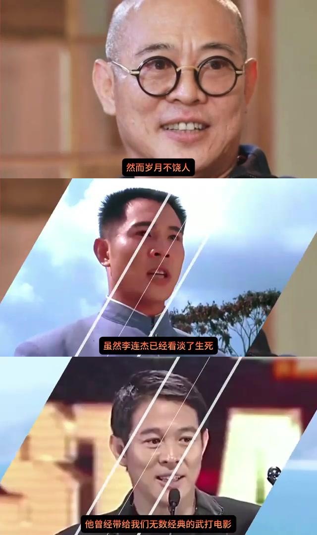 李连杰哭图片