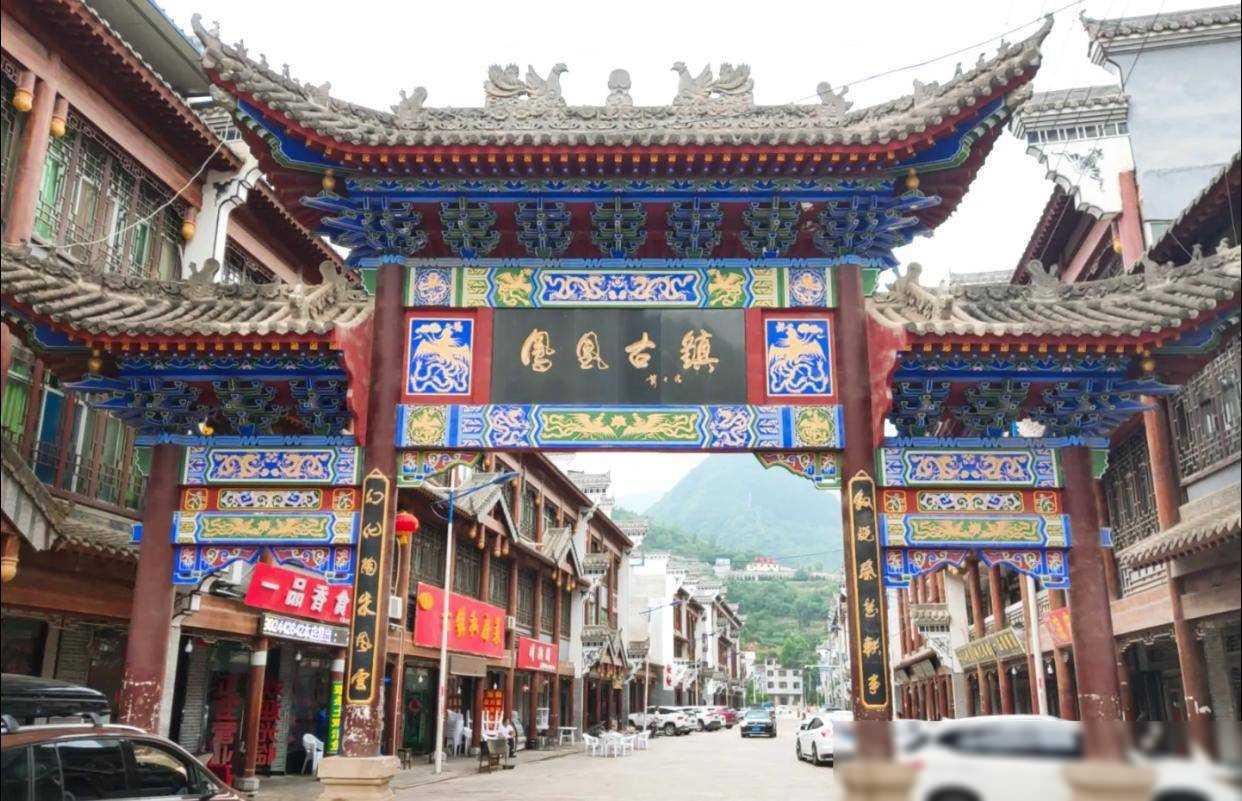穿越千年的时光隧道,带您领略陕南商洛柞水县的凤凰古镇的魅力