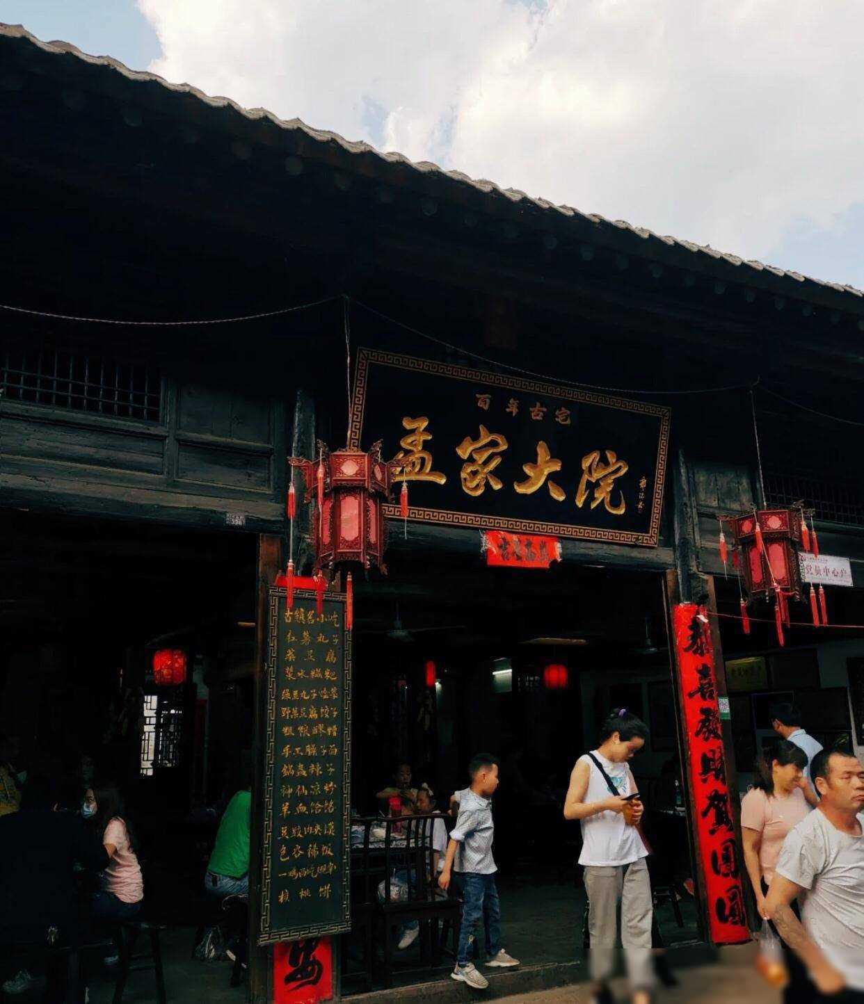 穿越千年的时光隧道,带您领略陕南商洛柞水县的凤凰古镇的魅力