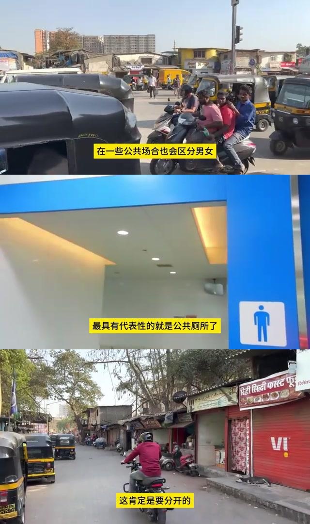 印度厕所不分男女图片