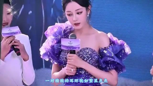 迪丽热巴紫色礼服亮相,优雅高贵宛如公主 迪丽热巴身着一袭紫色礼服