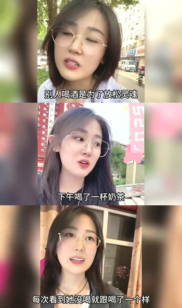 千杯不醉女孩图片