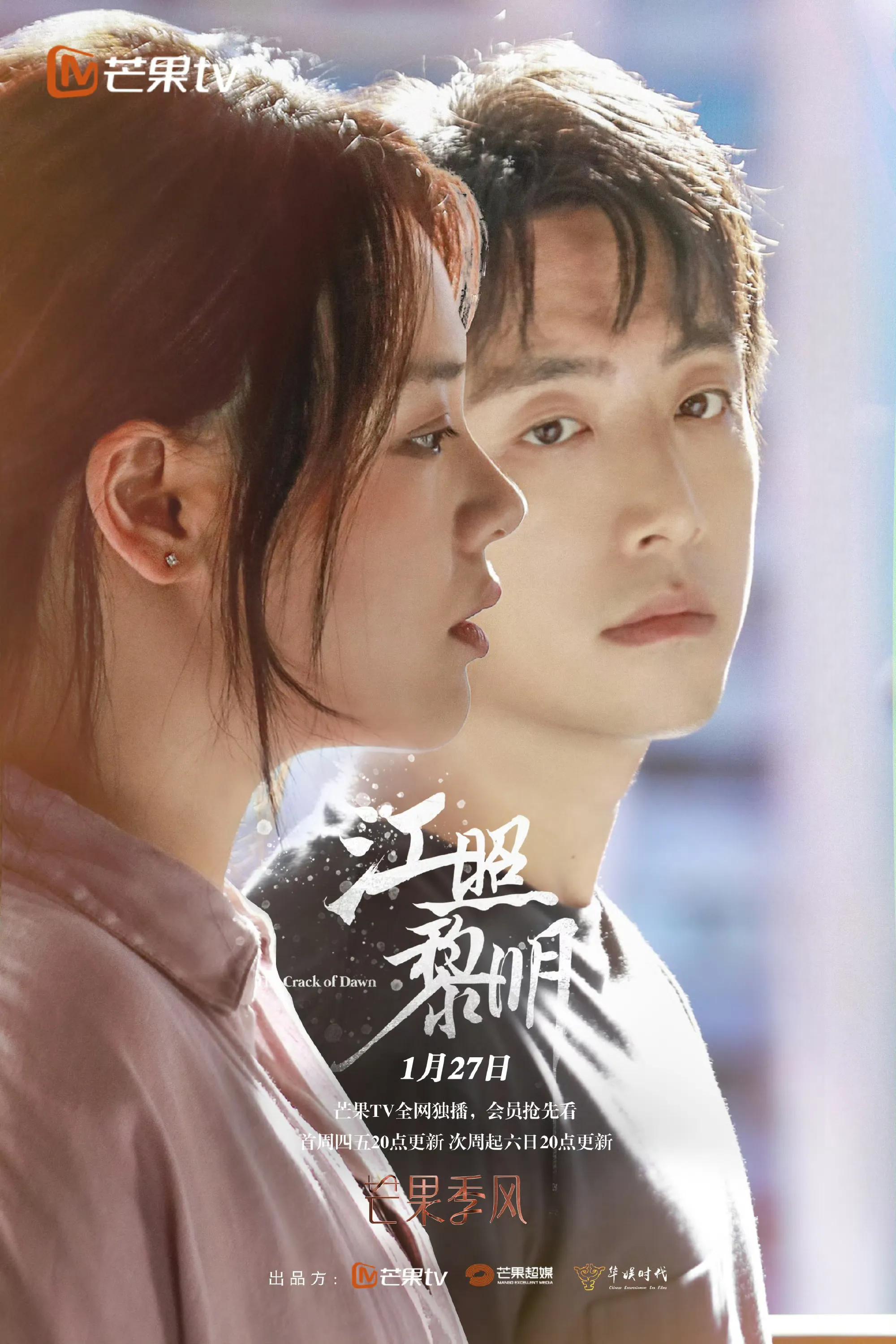 金马影后"马思纯"主演的6部剧 马思纯主演的6部剧,搭档都是实力派