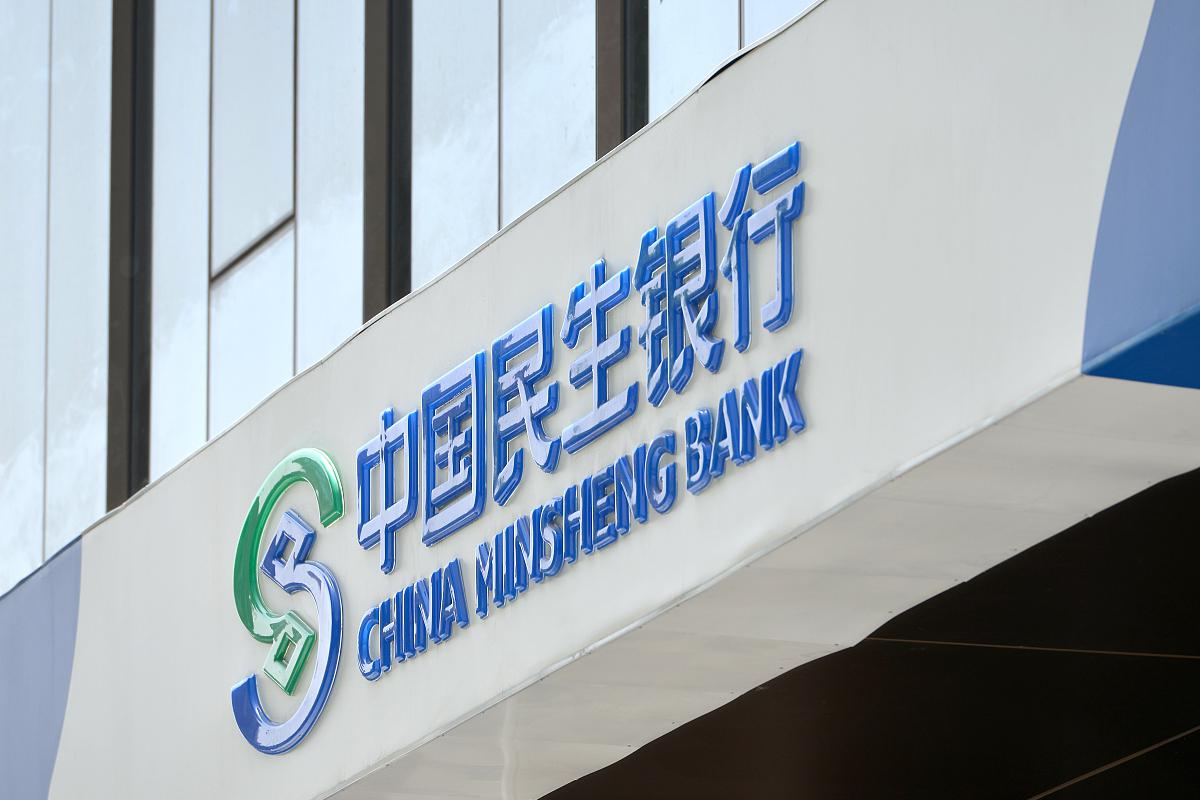 汕头民生银行营业地点(汕头民生银行营业地点在哪里)