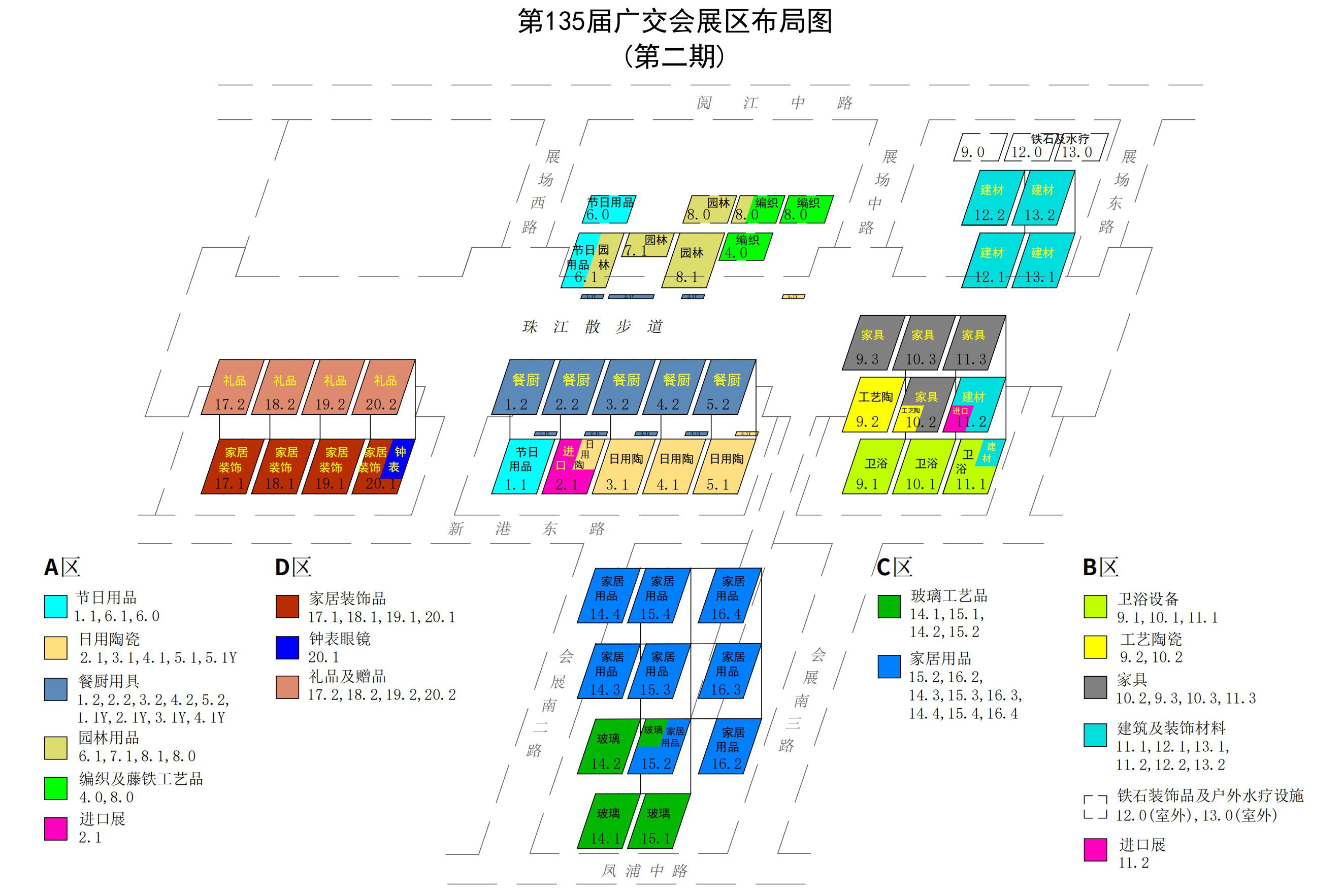 2024年第135届广交会将在广州琶洲会展中心盛大开幕