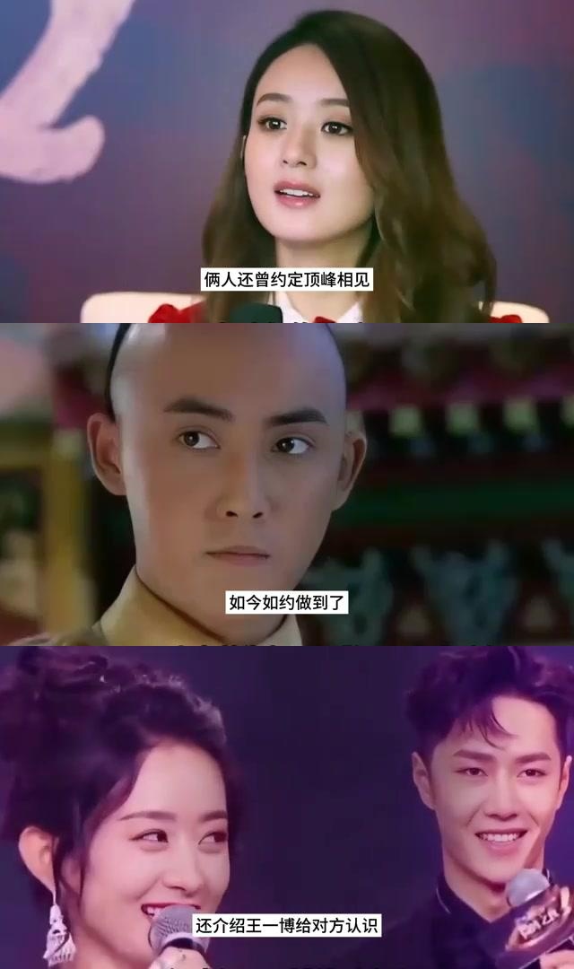 赵丽颖热心助人,为王一博等人脉搭桥 赵丽颖不仅在台上与熟人热聊,还