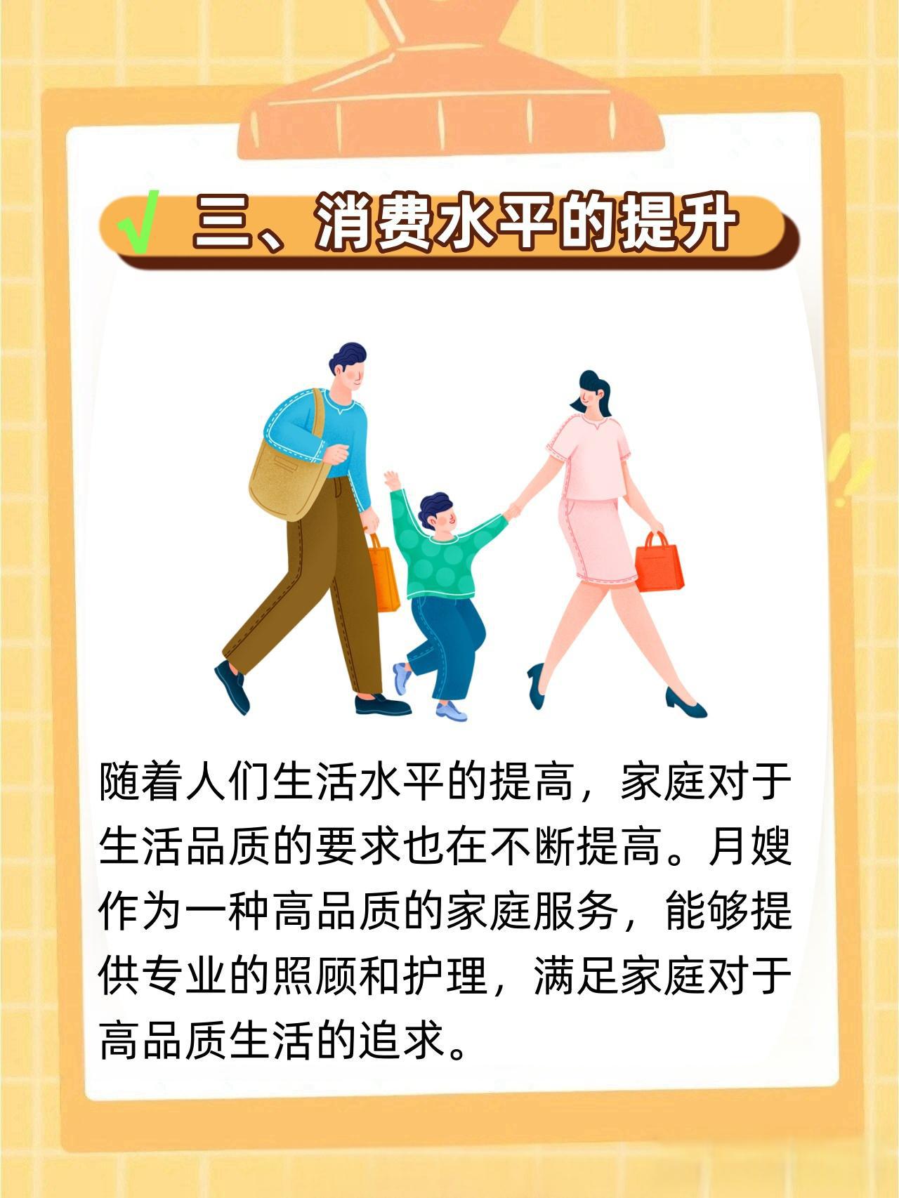 龙年生育高峰下,月嫂市场供不应求,月薪超两万元 每逢龙年,都会迎来一