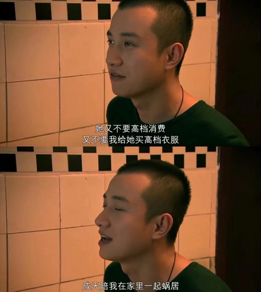 蜗居》小贝:虚荣与控制,危险的男生特质 蜗居》中的小贝,虽然有他的